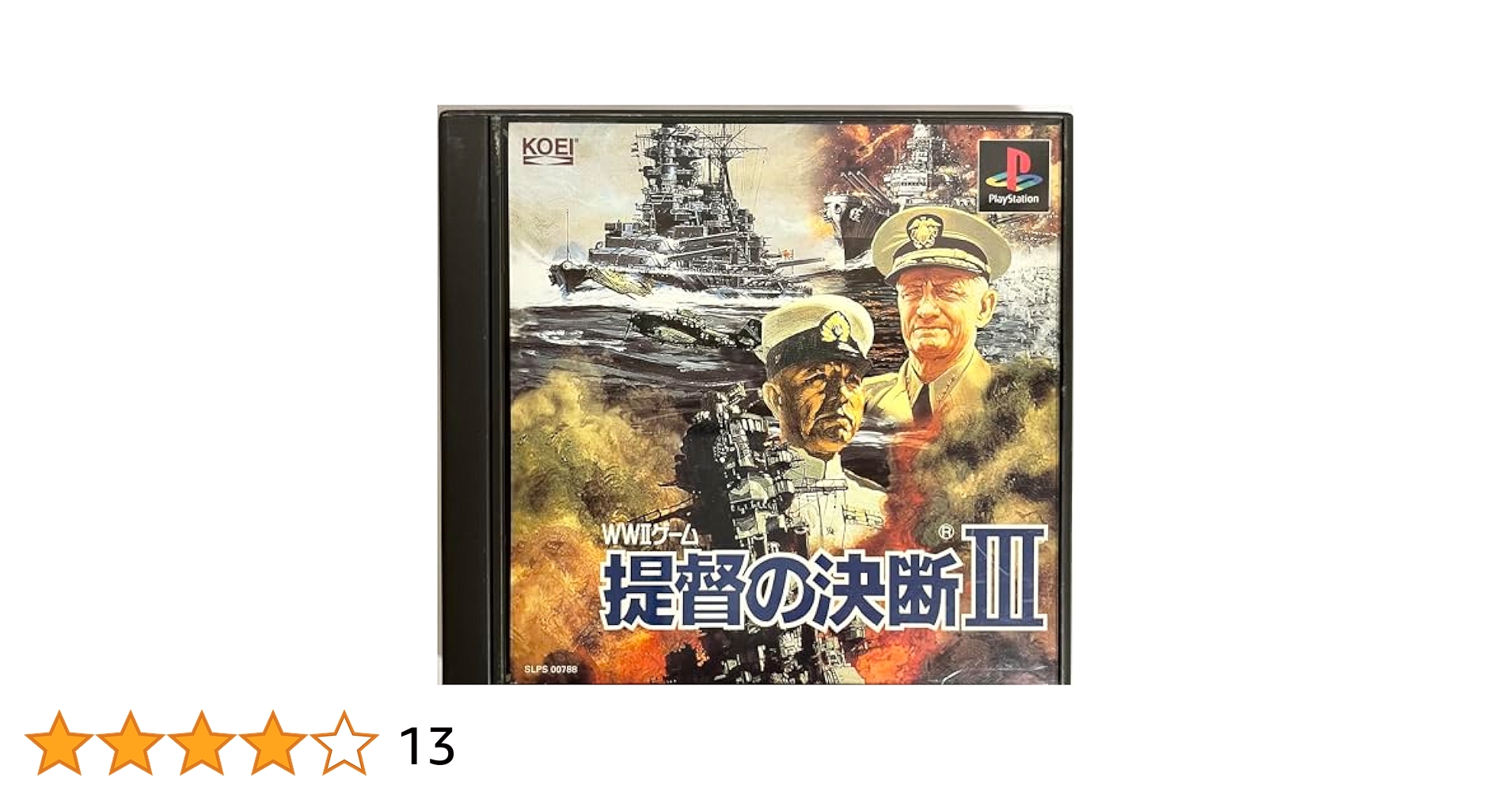 【希少品】KOEI ゲーム販促ポスター 3枚 提督の決断 信長の野望 B2サイズ 希少品】KOEI ゲーム販促ポスター 3枚 提督の決断 信長の野望 B2