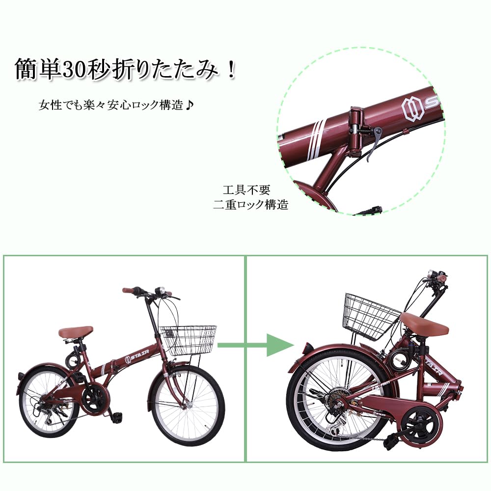 Amazon | 折りたたみ自転車 小径車 20インチ シマノ6段変速