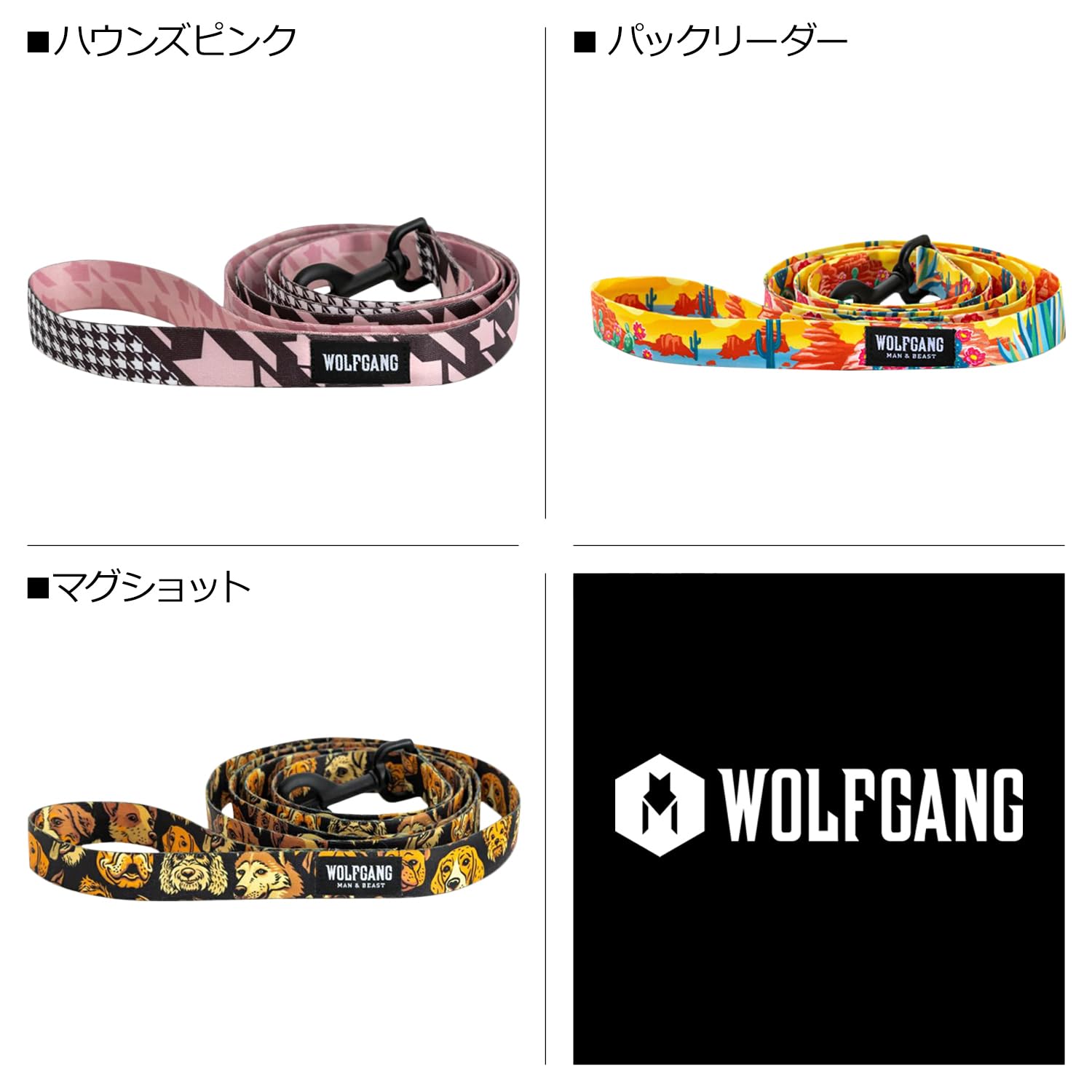 WOLFGANG MAN & BEAST/ウルフギャング マン＆ビースト BigShock LEASH Mサイズ 巾2.5cm x 長さ12 : WOLFGANG MAN \u0026 BEAST⁄ウルフギャング マン＆ビースト
