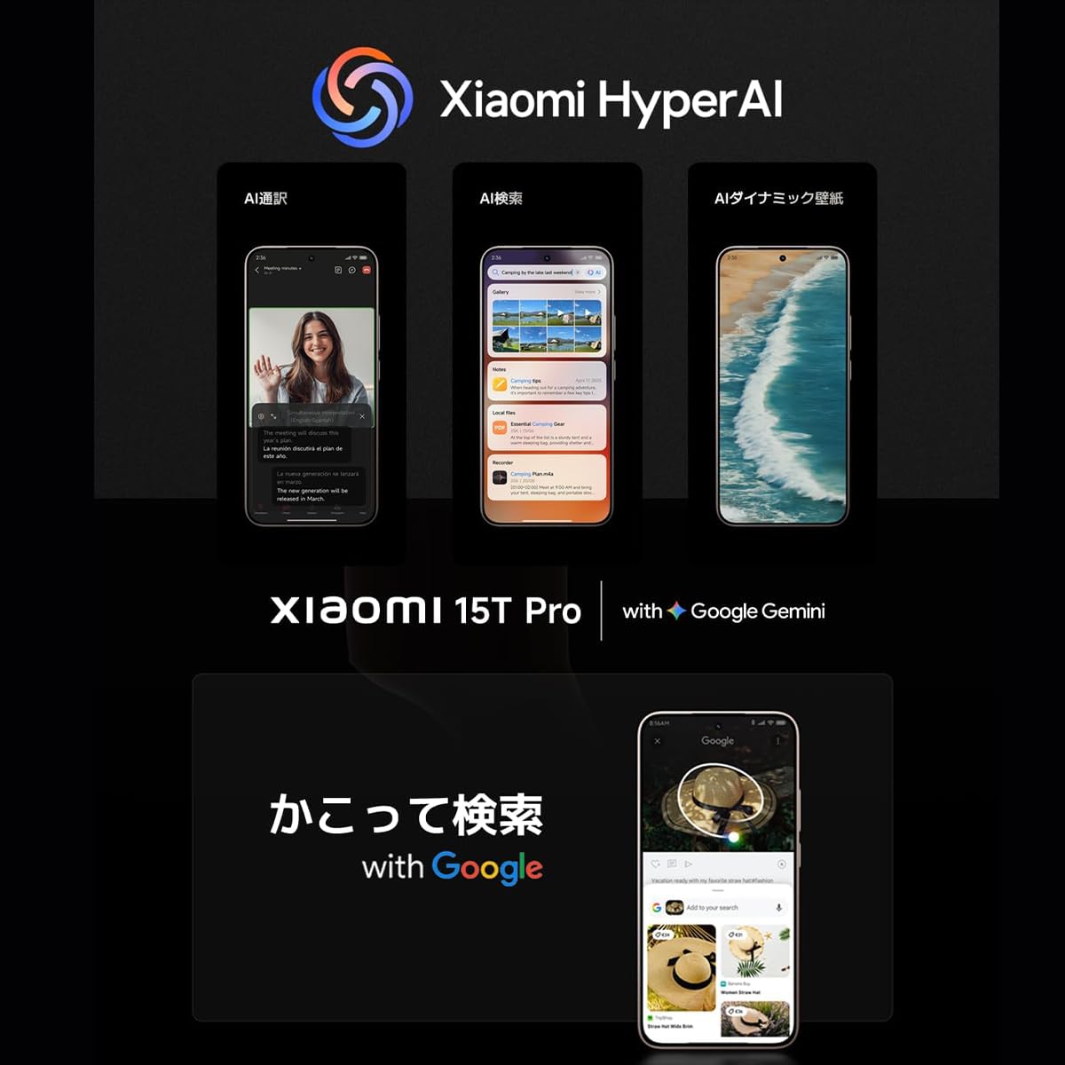 Amazon | シャオミ(Xiaomi) SIMフリースマートフォンXiaomi 15T Pro