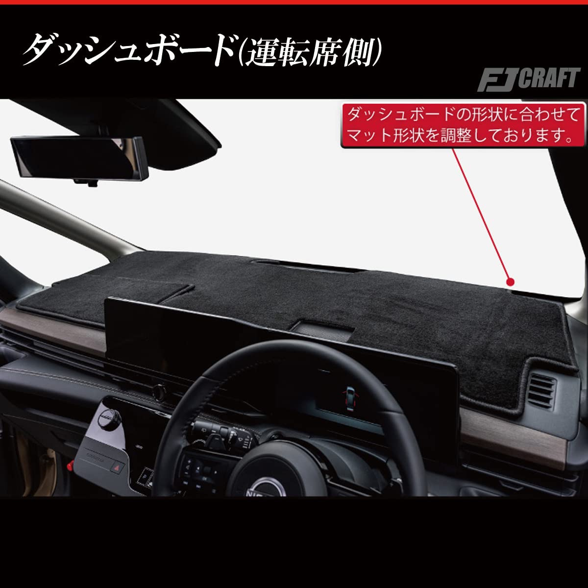 ジョジョ【国産新品】ダッシュマット ジョジョ【国産新品】ダッシュ