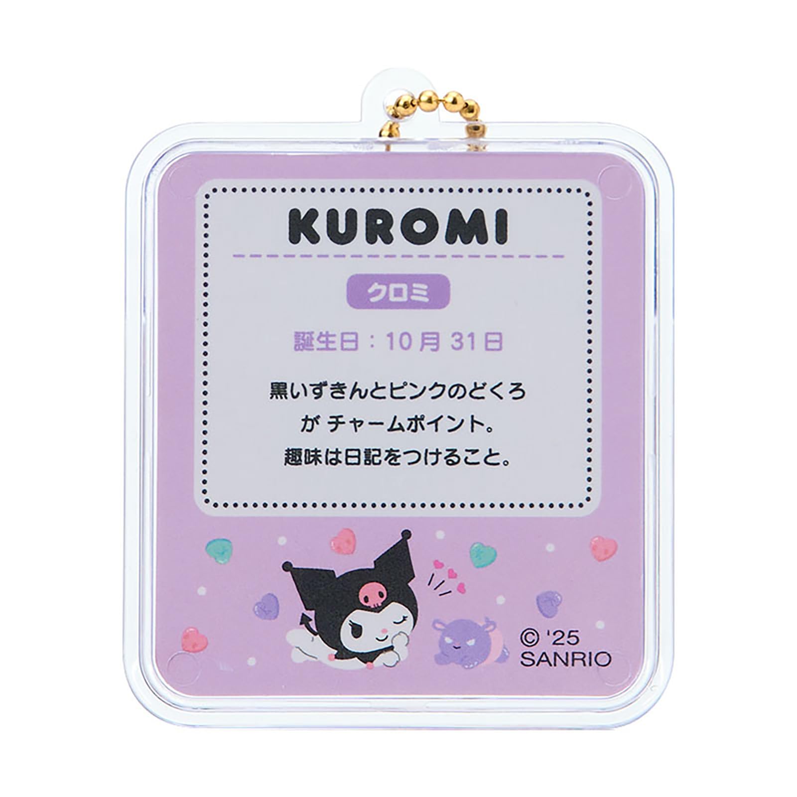 新品未使用タグ付き サンリオ ミニチュアトイ パッケージチャーム　5種 Amazon.co.jp: サンリオ(SANRIO) ミニチュアパッケージチャーム