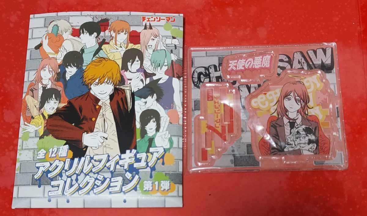 Amazon.co.jp: チェンソーマン アクリルフィギュアコレクション