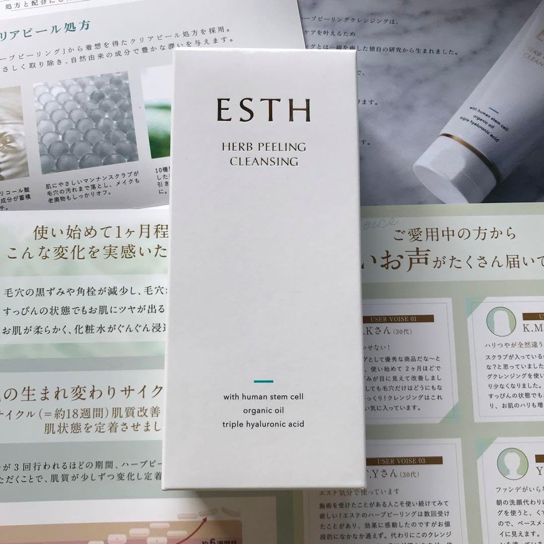 ラクトデュウ S.E. クレンジング1本&ローション2本 ３本セット（おまけ付） ラクトデュウ S.E. クレンジング1本&ローション2本 3本セット（おまけ