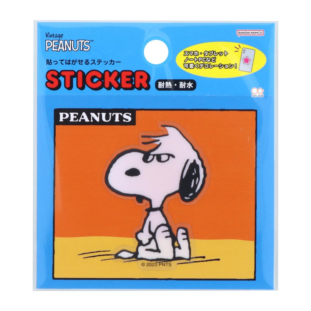 Stickers Snoopy Peanuts pour décorer votre bullet journal créatif
