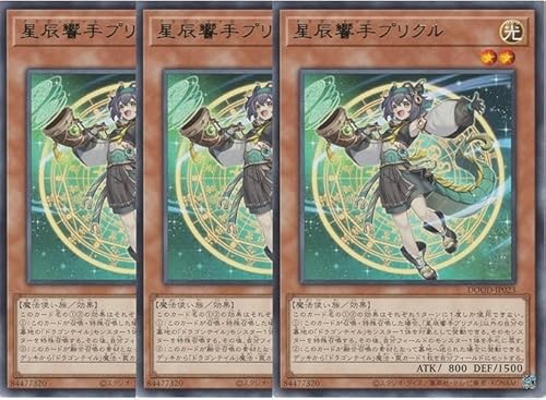 ���C����v���N�� DOOD-JP023 ���A�R���Z�b�g �h�D�[���E�I�u�E�f�B�����V�����Y DOOM OF DIMENSIONS