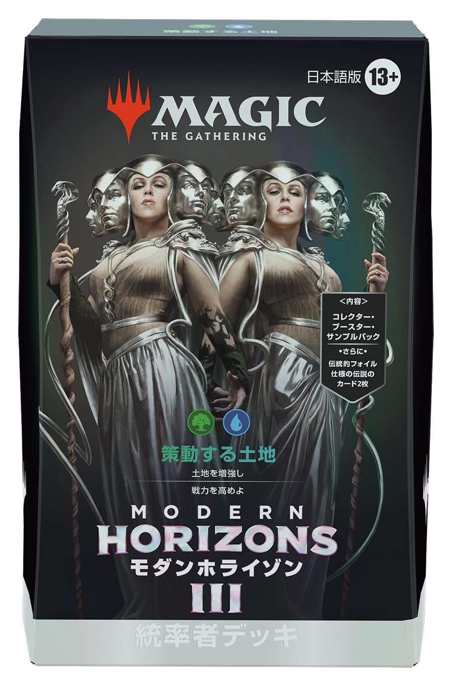 Amazon.co.jp: マジック：ザ・ギャザリング モダンホライゾン3 統率者 