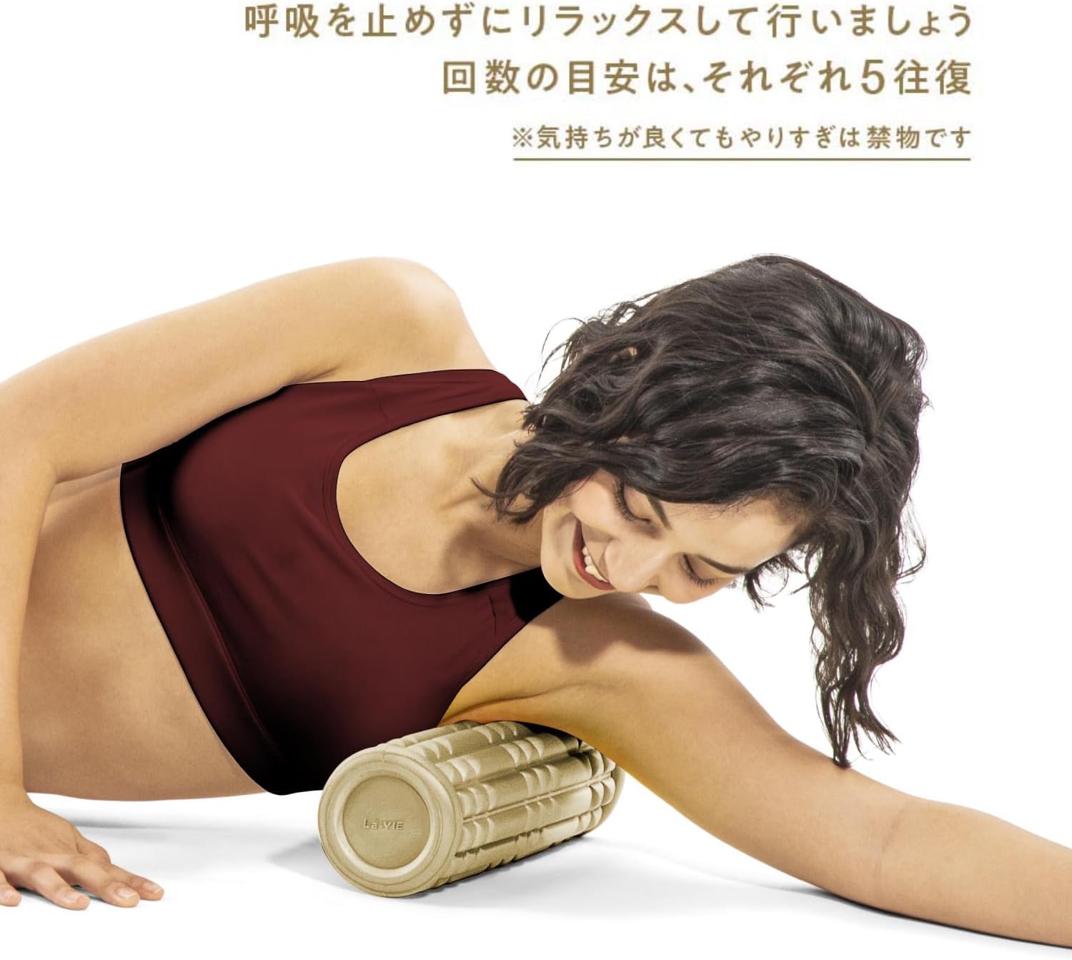 La-Vie 3B-3920 Slim Fascial Release Foam Roller Soft