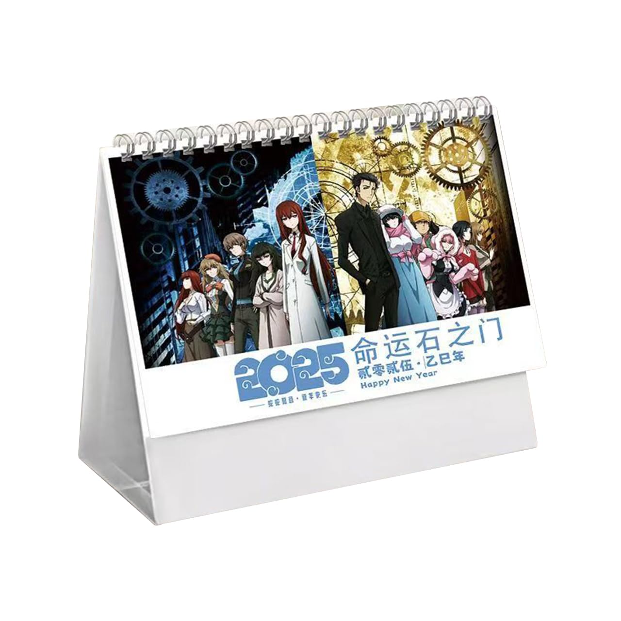 Amazon.co.jp: シュタインズ・ゲート カレンダー 牧瀬 紅莉栖 Amazon.co.jp: シュタインズ・ゲート カレンダー 牧瀬 紅莉栖