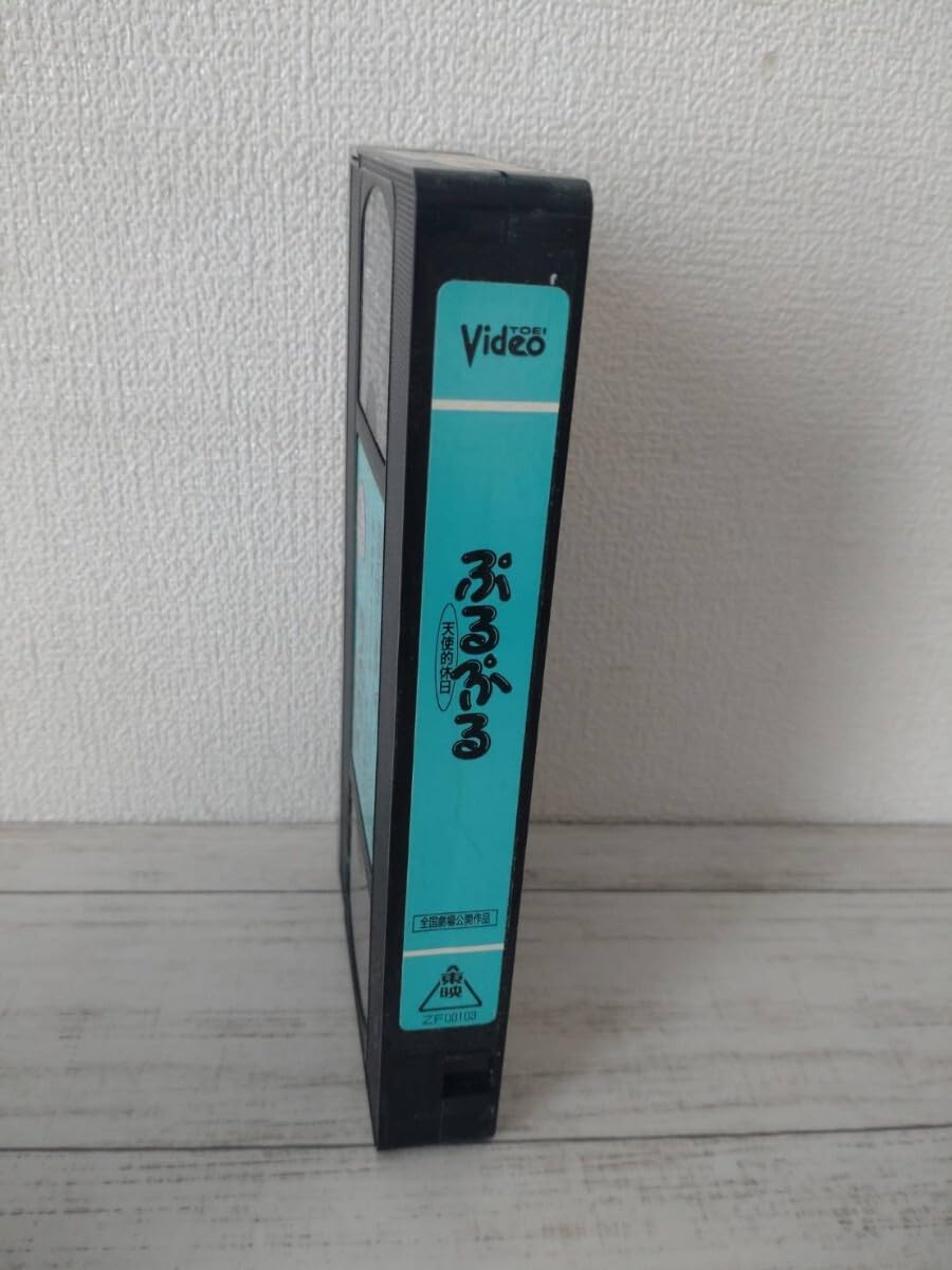 お宝ガールズ DVD付 細川ふみえ 飯島愛 バイブセダクション お宝ガールズ DVD付 細川ふみえ 飯島愛 バイブセダクション