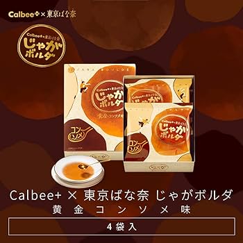 Amazon.co.jp: カルビー Calbee+ × 東京ばな奈 じゃがボルダ