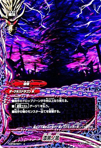 ofBt@CgDDDigvfB[j m/! G!!/VOJ[h/D-BT02/0071