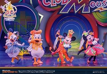 DISNEY FAN 2023年 07 月号 [雑誌] | 講談社 |本 | 通販 | Amazon