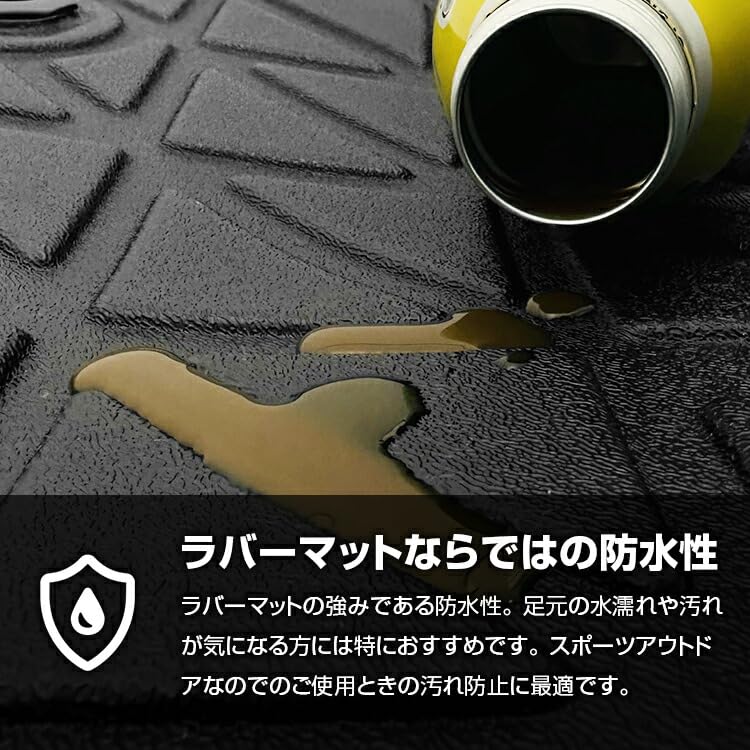 Amazon | ランドクルーザー 300系 3Dラバーマット フロアマット 1列目 