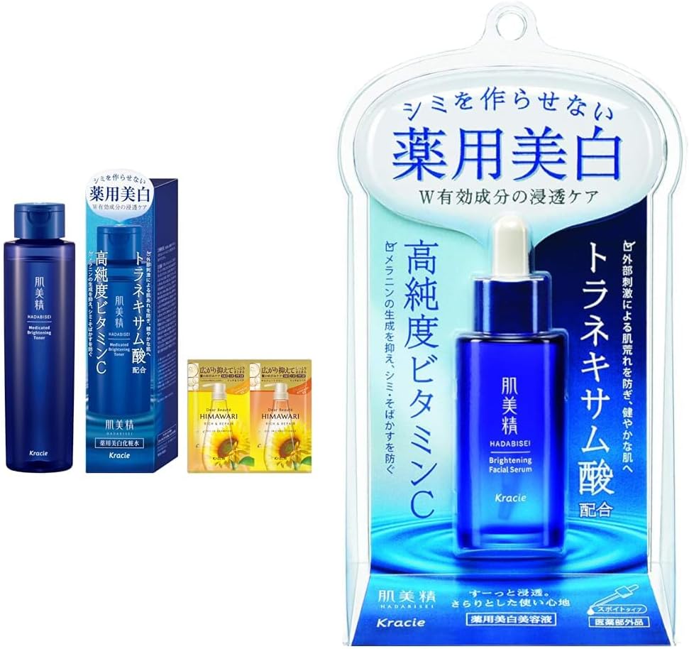 Skin Beauty Set Purchase Quasi-drug Product Medicinal Whitening Lotion 6.0 fl oz 170 ml, Includes Bonus Skin Care, Vitamin C, Tranexamic Acid, Stains, Freckles, Dullness, Pores + Turning Care Whitening, Medicinal Beauty Serum, 1.0 fl oz 30 ml, Skin Care, Vitamin C, Tranexamic Acid, Freckle