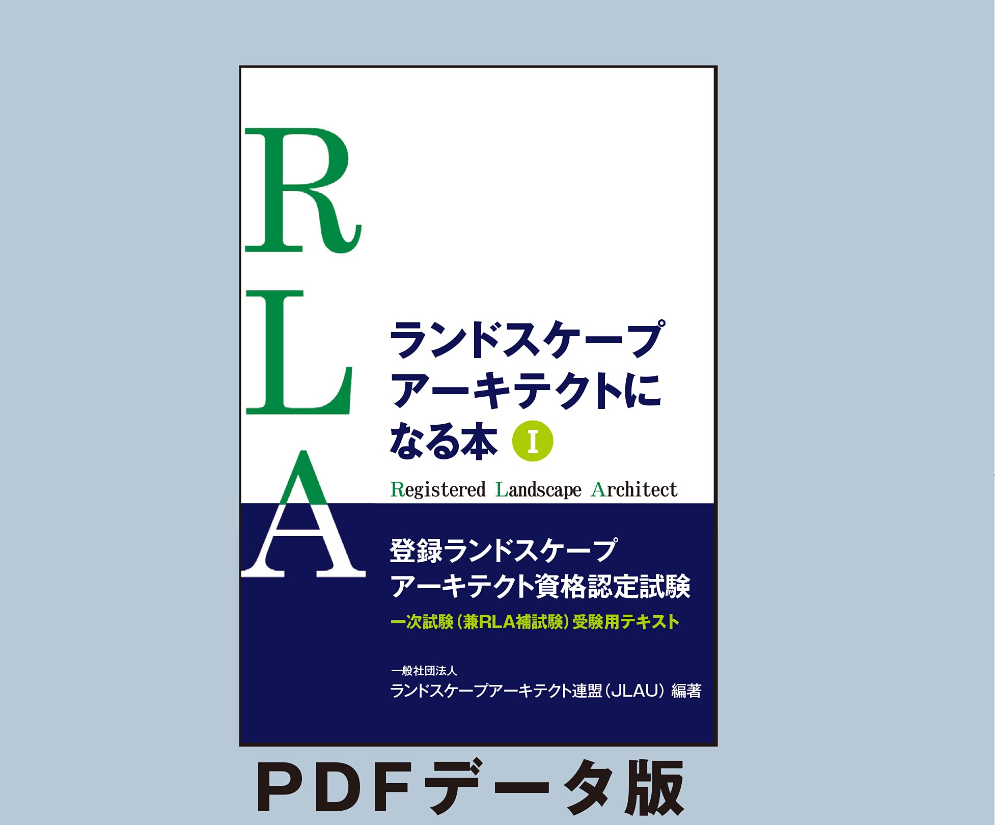 建築 本 ランドスケープ アーバニズム 建築 本 ランドスケープ アーバニズム 南洋堂書店ウェブショップ