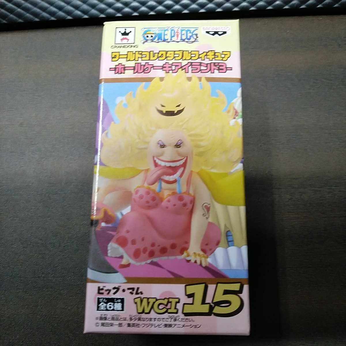 Amazon | OnePieceワンピースワールド コレクタブル フィギュア ホール