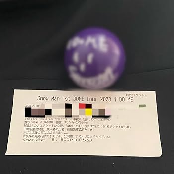 Amazon.co.jp: 本日24時 i DO ME SnowMan 深澤辰哉 サインボール