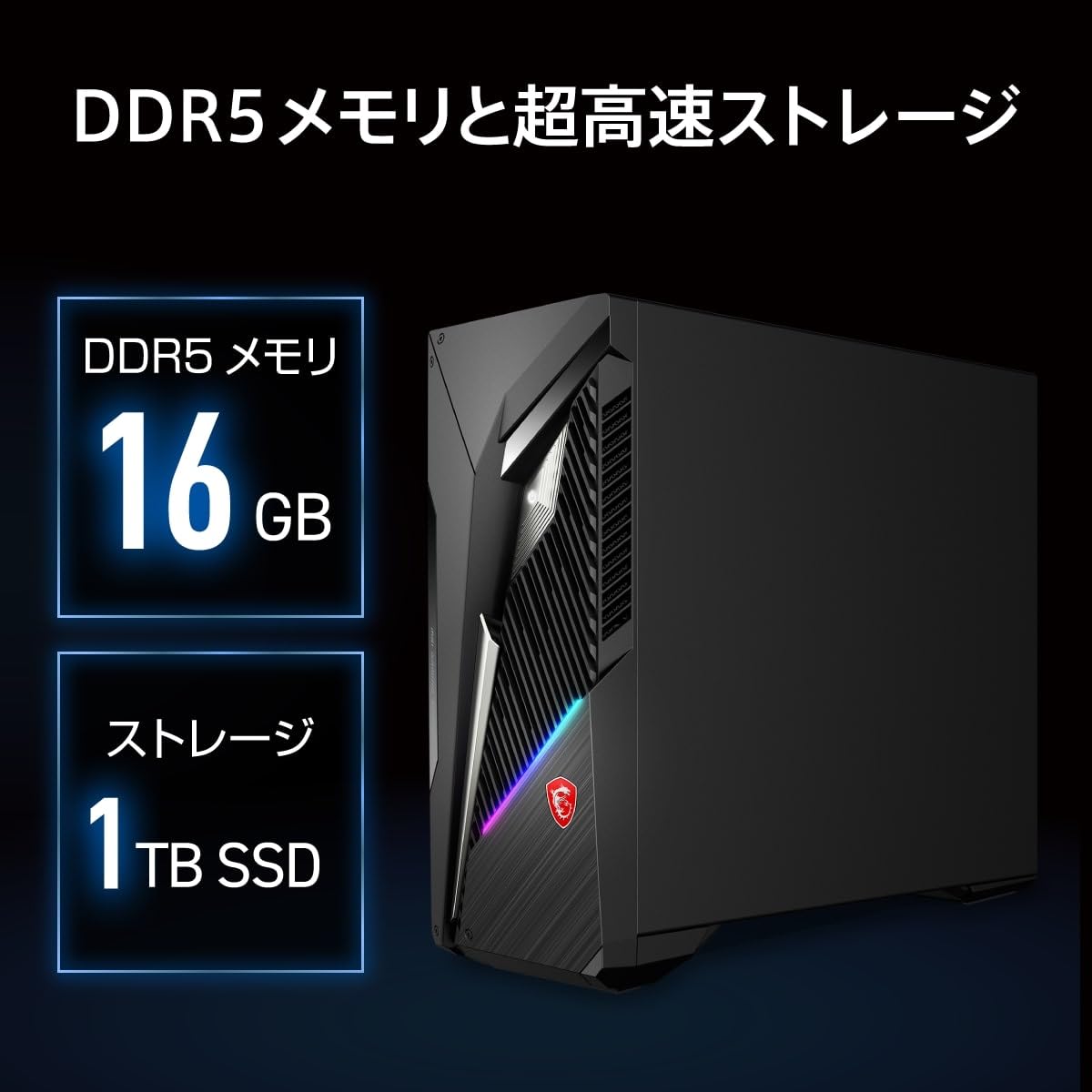 Amazon.co.jp: MSI ゲーミングデスクトップPC MAG Infinite S3 14NVL5