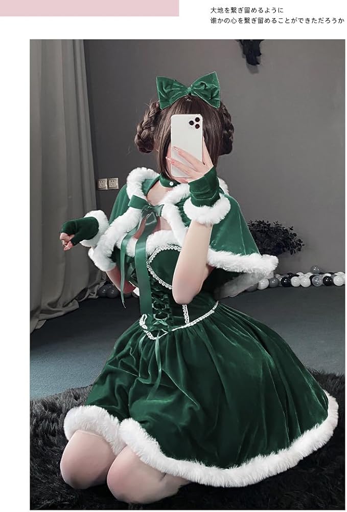 Amazon.co.jp: [AssassinCat] サンタ クリスマス衣装 大人女子 洋服緑