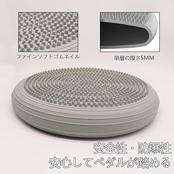 Amazon | ONEGURU バランスクッション 体幹トレーニング/姿勢