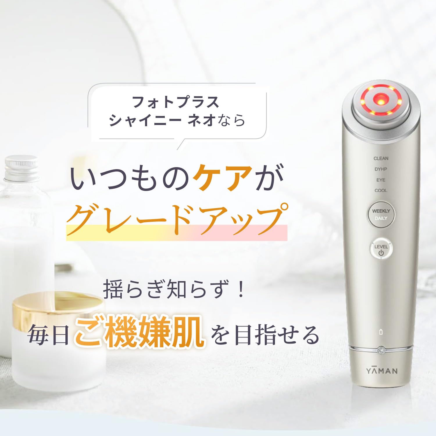 Amazon.co.jp: YA-MAN (ヤーマン): フェイスケア