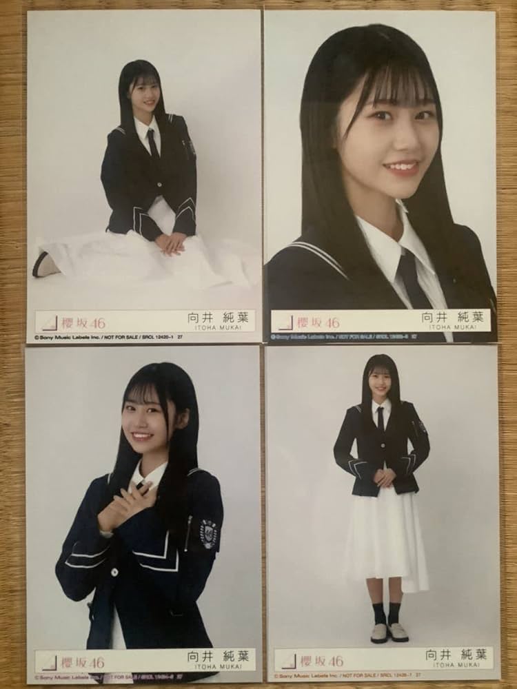 Amazon.co.jp: 向井純葉 櫻坂46 生写真 桜月 5thシングル 4種 4