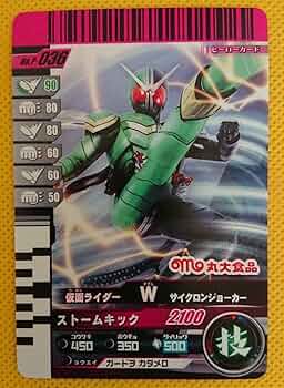 仮面ライダー　ガンバライド/その他　カードまとめ売り　W多め 仮面ライダー ガンバライド/その他 カードまとめ売り W多め 仮面