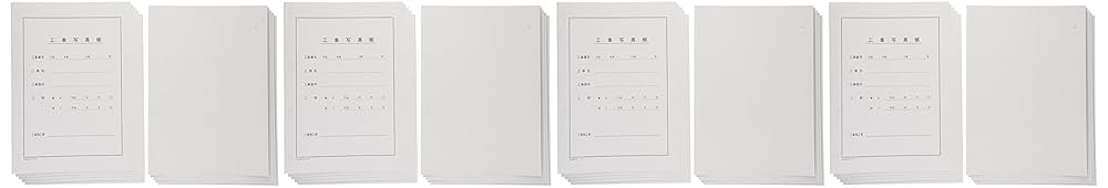 Amazon | FUJICOLOR スペアアルバム台紙 工事用 工事写真表紙L