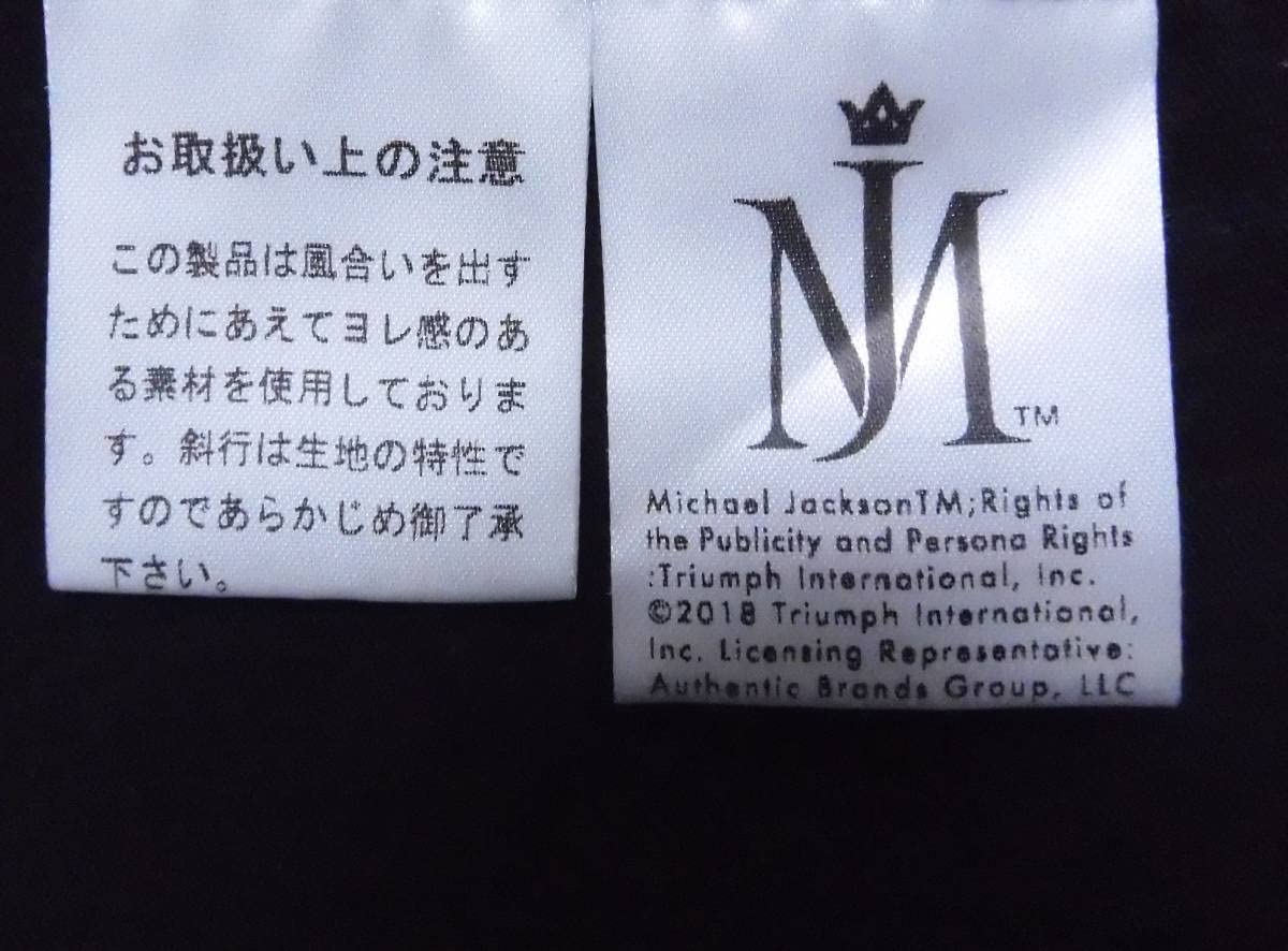 Amazon.co.jp: キムタク着 私物 ヒステリックグラマー 野口強 マイケル 