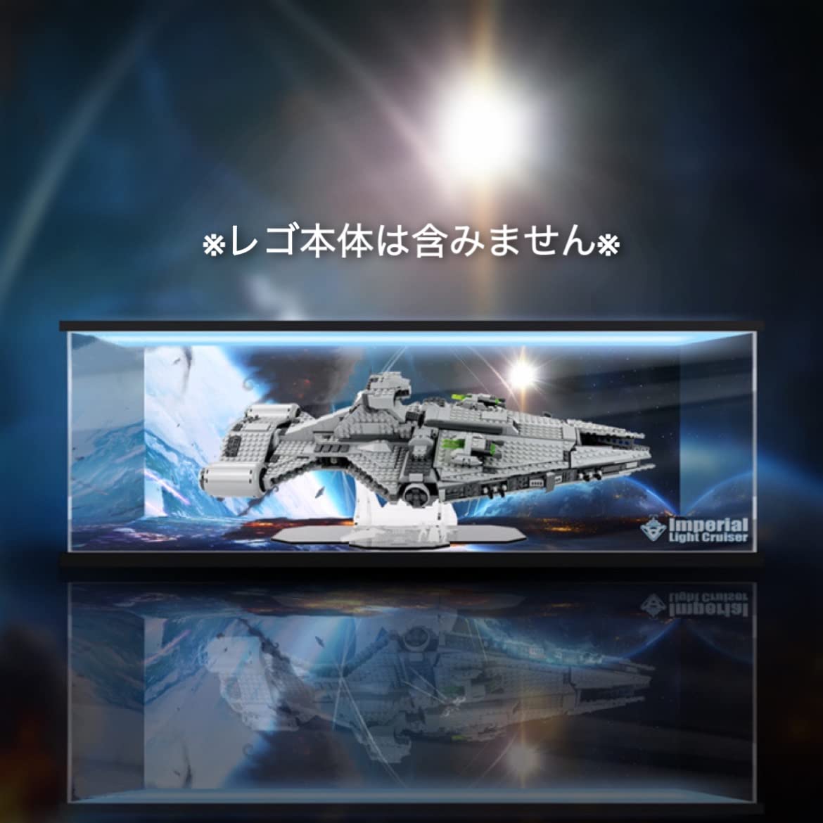 Amazon.co.jp: LEGO 75315 帝国軍ライト・クルーザー レゴ スター 