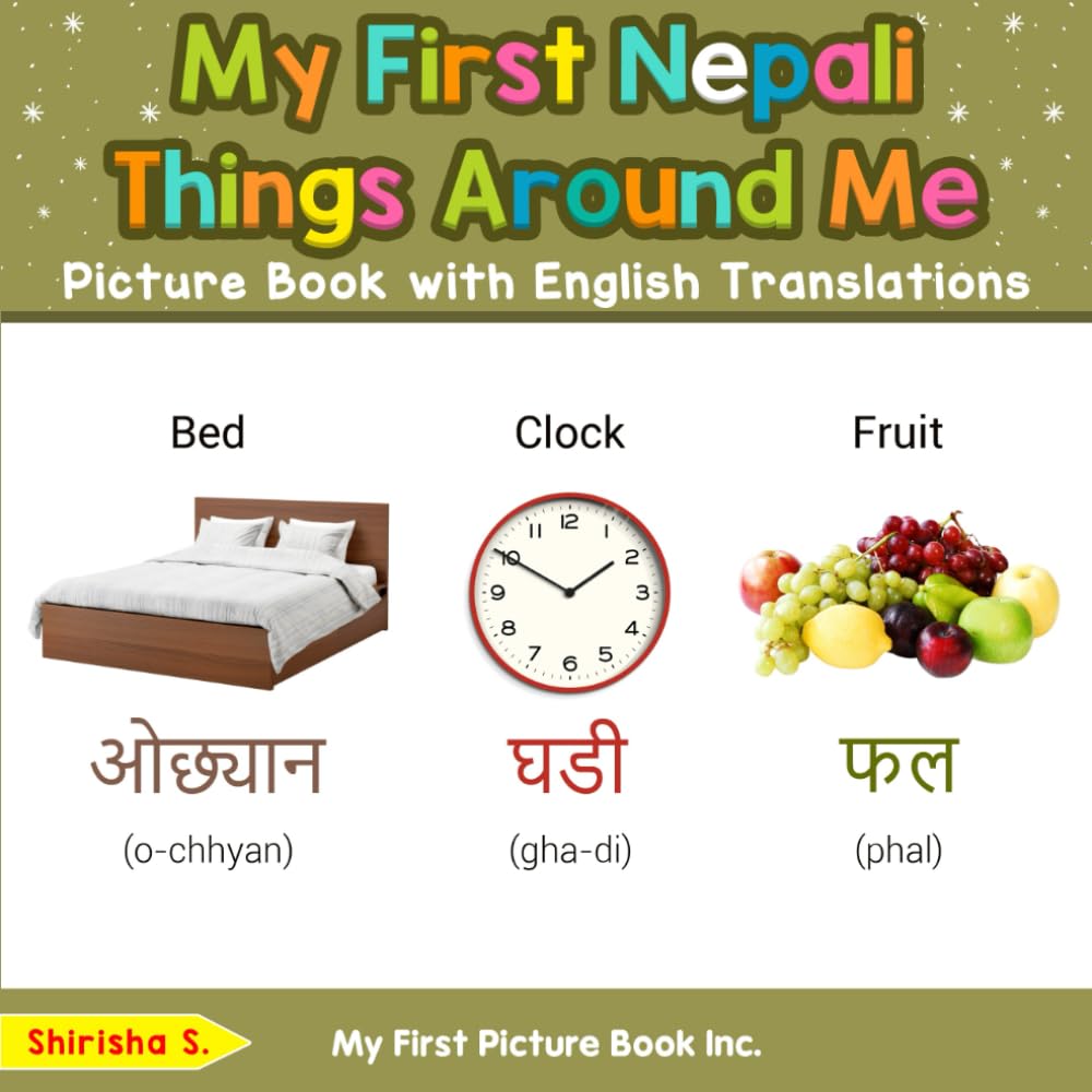 My First Nepali Things Around Me Picture Book with English Translations (Teach & Learn Basic Nepali words for Children)