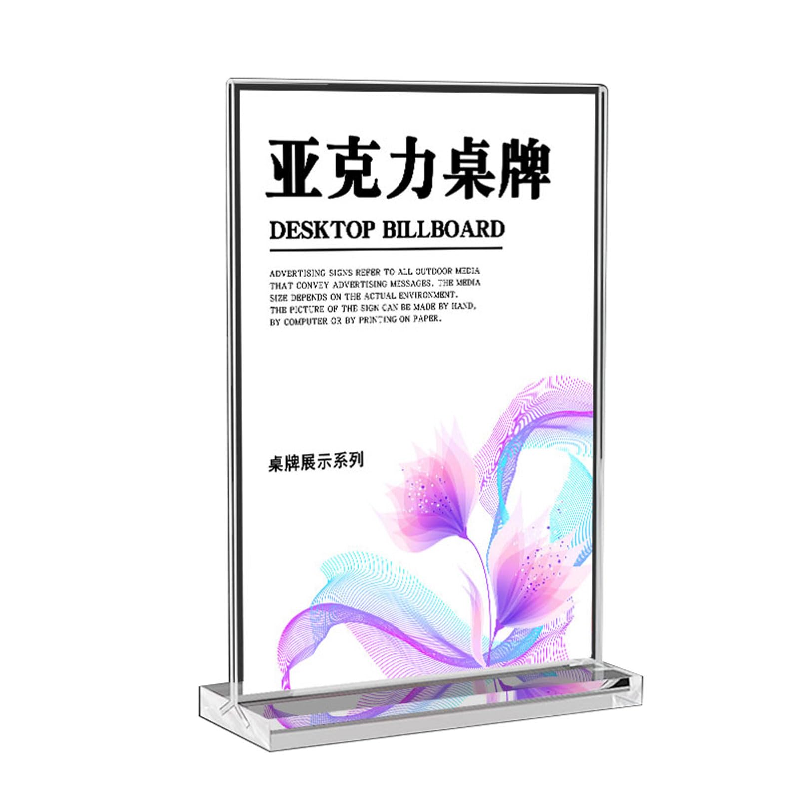 Acryl Tischaufsteller Gerade,Acryl Tischaufsteller Aufsteller,Acrylic Sign Holder,Vertical,Doppelseitiges Display,T-StäNder,FüR Thekenaufsteller,Restaurant,BüRo,Werbeaufsteller,Shop