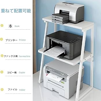 Amazon | プリンター台 プリンターラック プリンタ台 キャスター