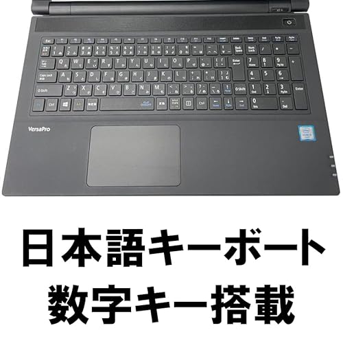 PASO ECO NEC 15.6型 Core i5 ノートPC