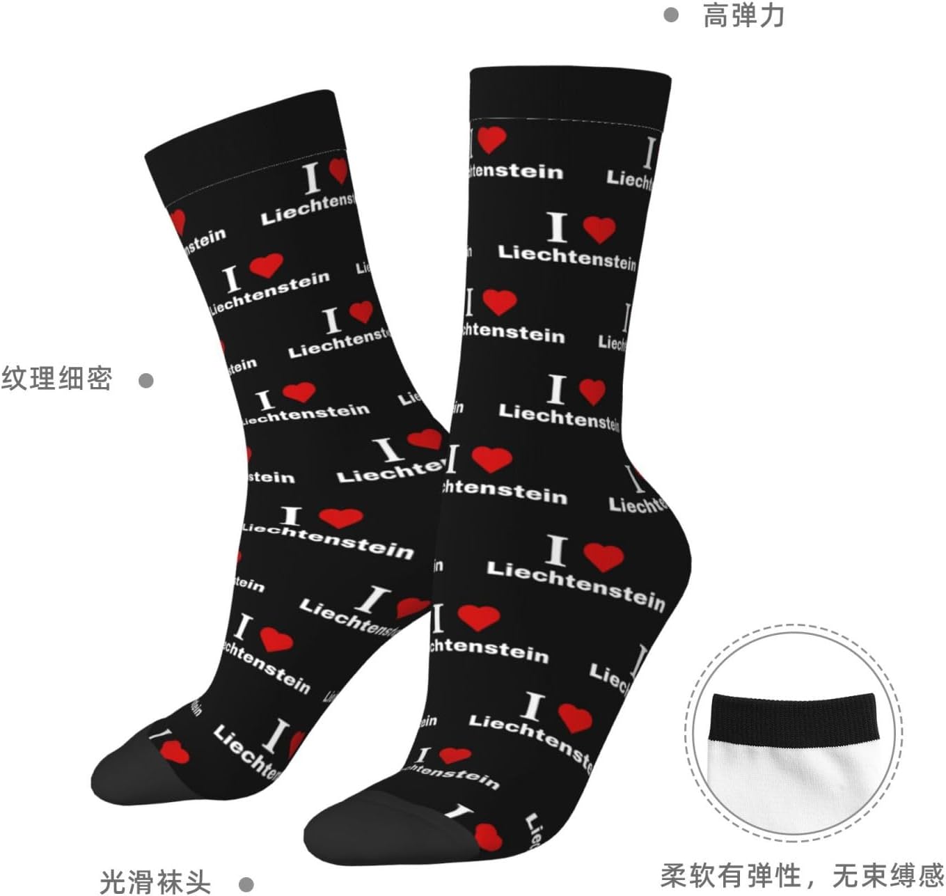 I love Liechtenstein Socks For Men Women Sport Crew Athletic Running Wicking Socks