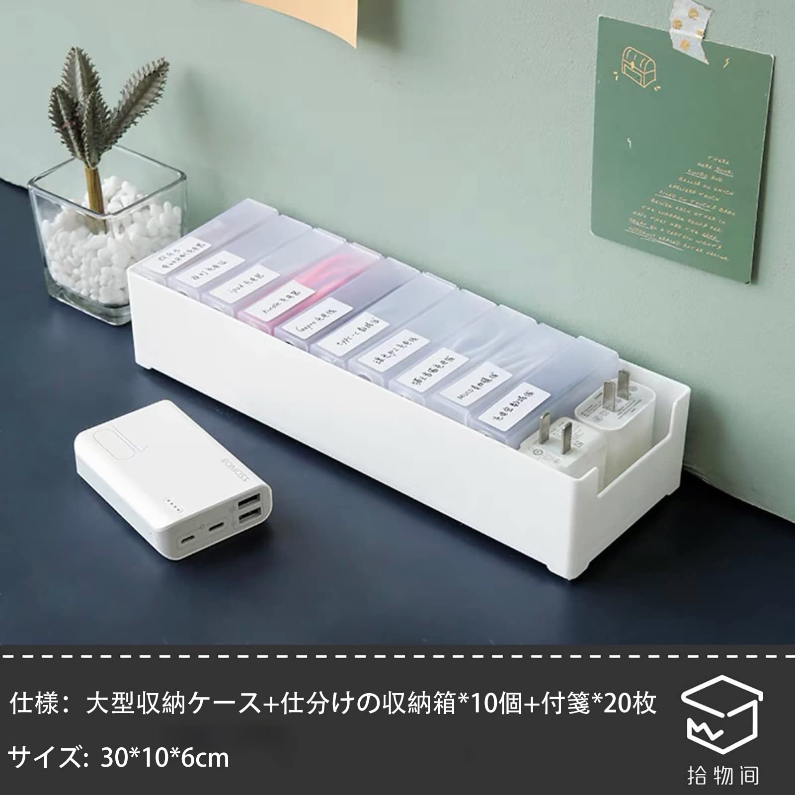 白 2個入 木製ケーブル収納ボックス ホワイト パソコン、コード整理 楽天市場】【10/4(土)20時〜☆最大50％クーポン有】ケーブル収納