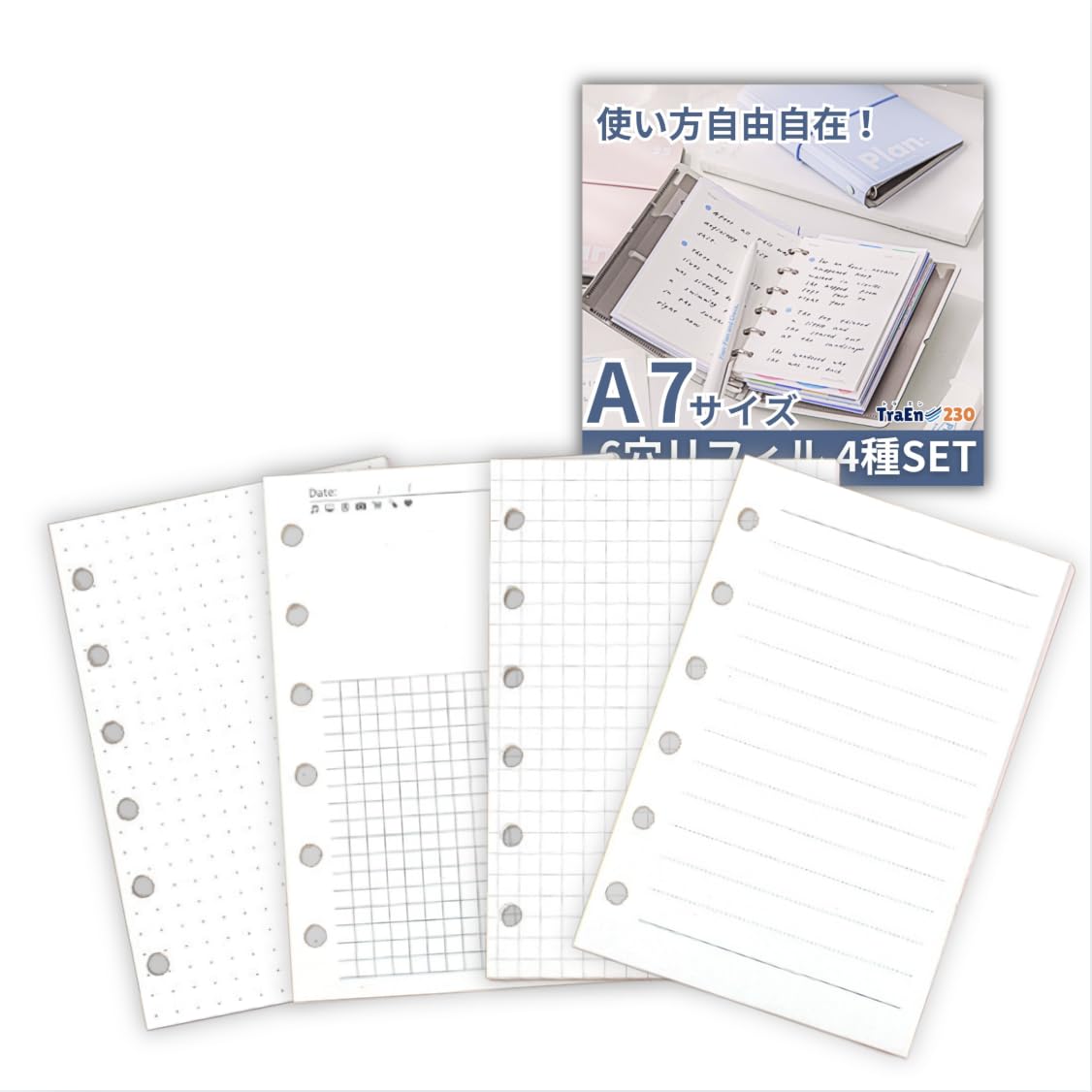 Amazon.co.jp: TraEn230 6穴 リフィル バインダー手帳 ミニ6