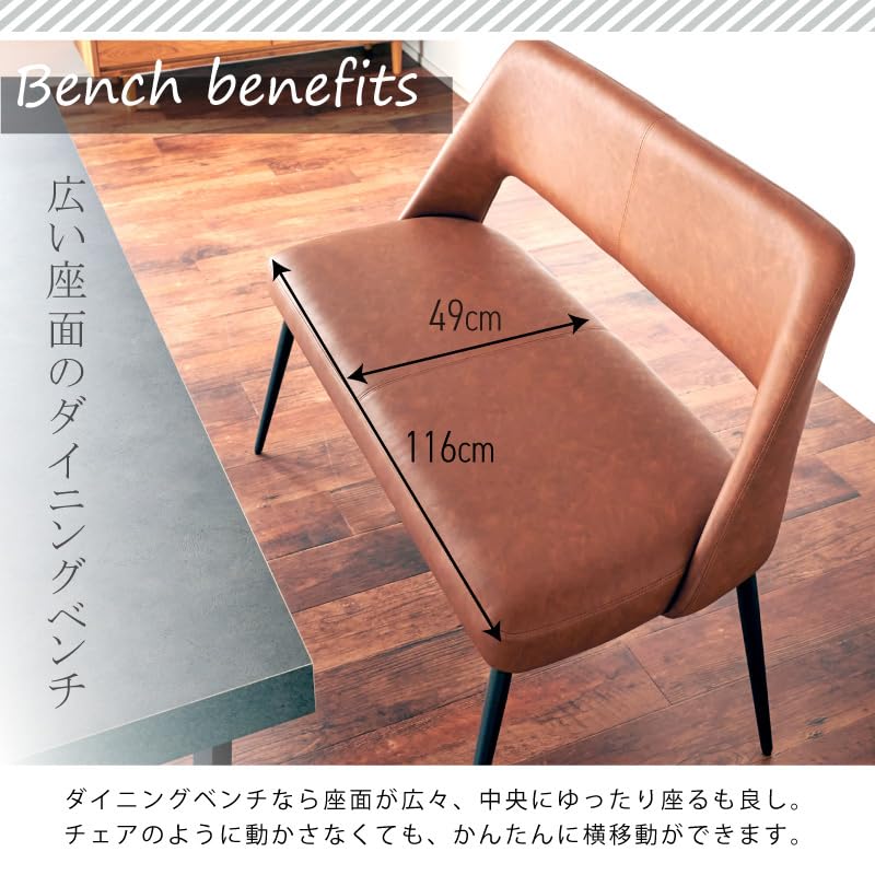 Amazon｜単品 120cm 背もたれ付き ベンチ 2人 2人掛け 長椅子 食卓用