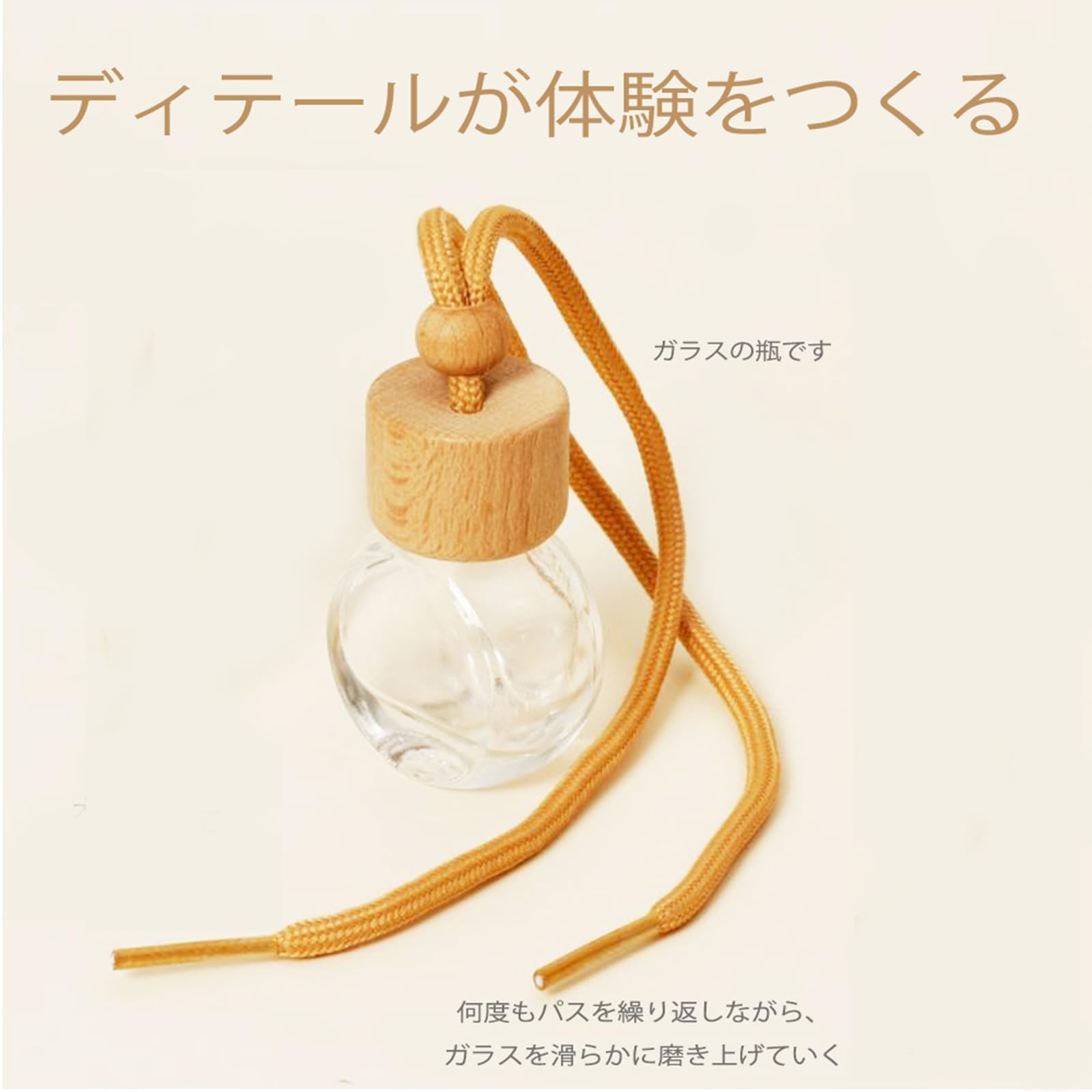 Amazon.co.jp: 香水瓶 アロマ 吊り下げ式 アロマ香水瓶 カー