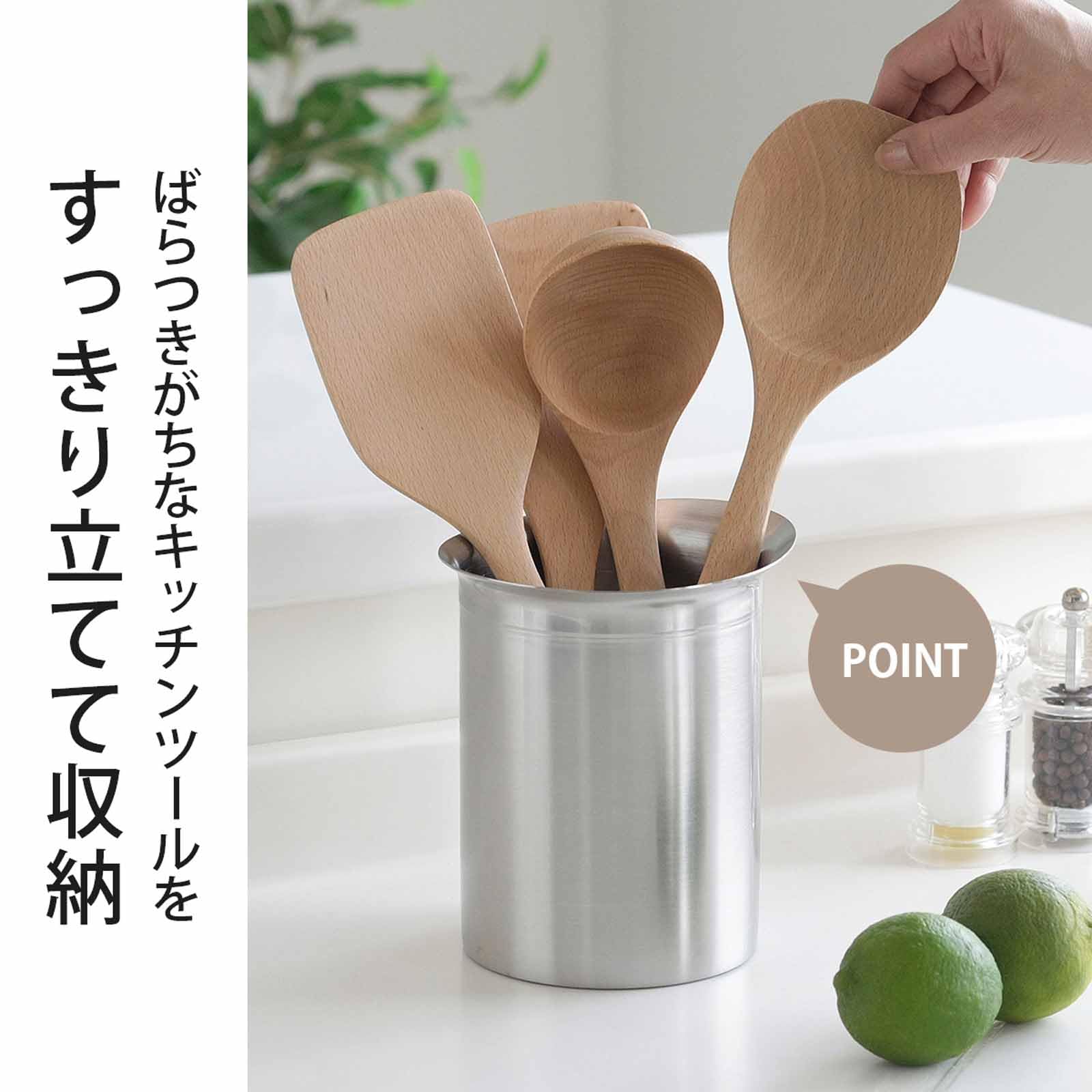 調理器具入れ キッチンツール ステンレス製コップ 食器 重たい 錆びにくい 水色 Amazon｜下村企販 サッと取り出しやすい キッチン ツールスタンド