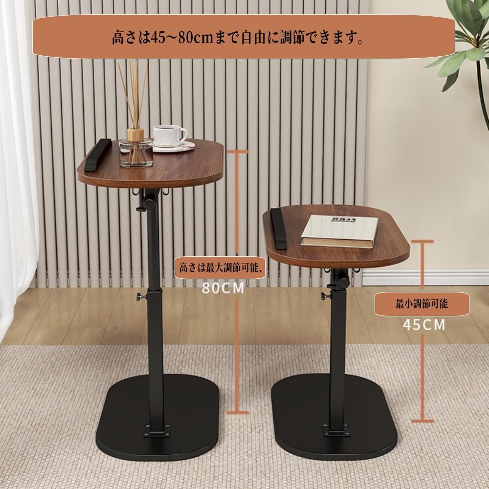 XVVX コの字型昇降式 45〜8cm 高さ調節可能 組み立て簡単 多目的使用ノートパソコン対応 折りたたみ式 作業台 ベッド横ワゴ