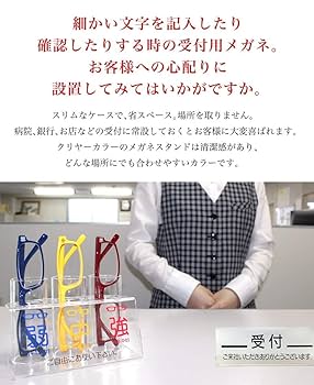 Amazon.co.jp: お助け君 老眼鏡セット 073197 : ドラッグストア