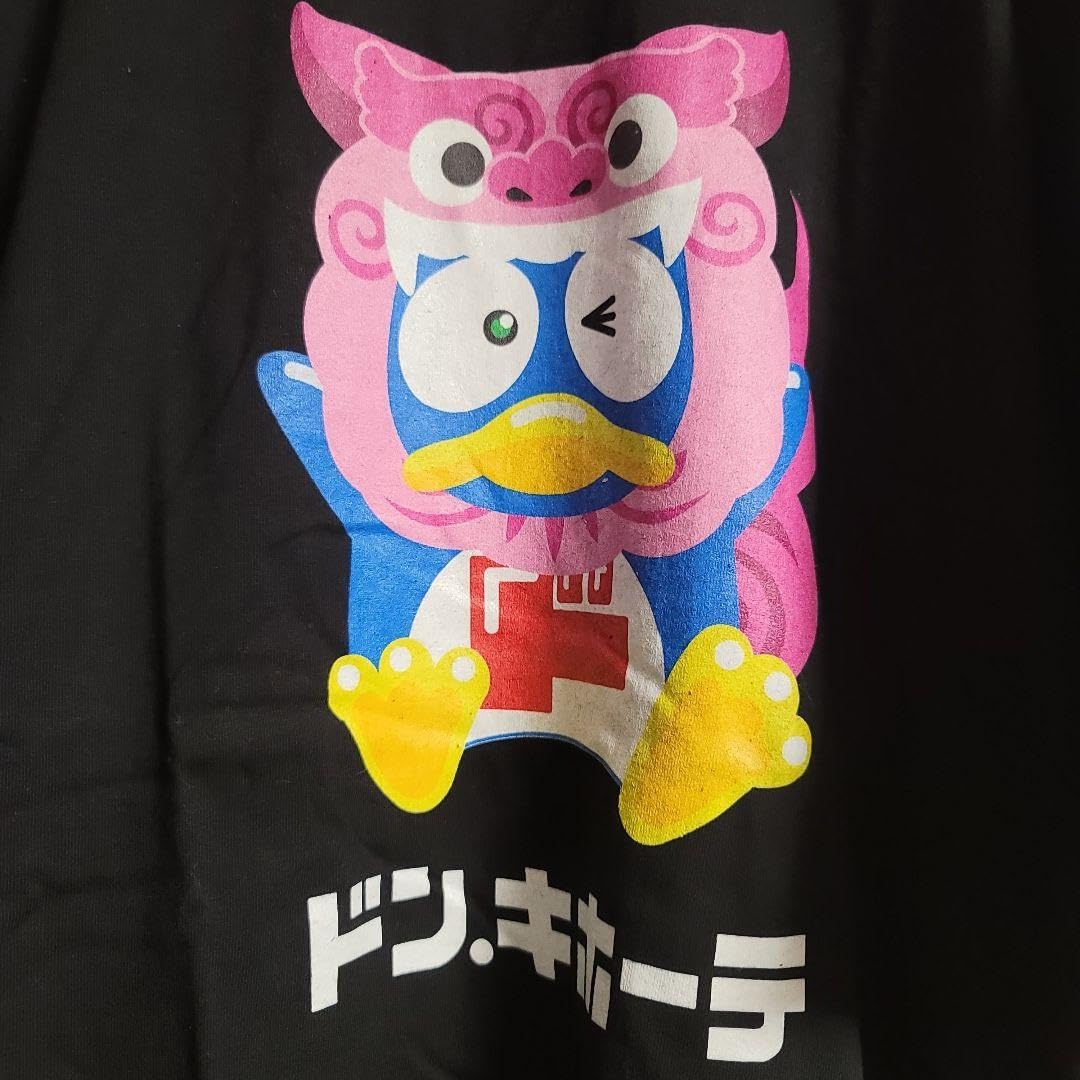 Amazon.co.jp: 沖縄限定 ドン キホーテ Tシャツ : ファッション