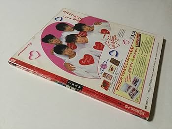 『男闘呼組 SMAP 明星 1989年1月号』 男闘呼組 SMAP 明星 1989年1月号』