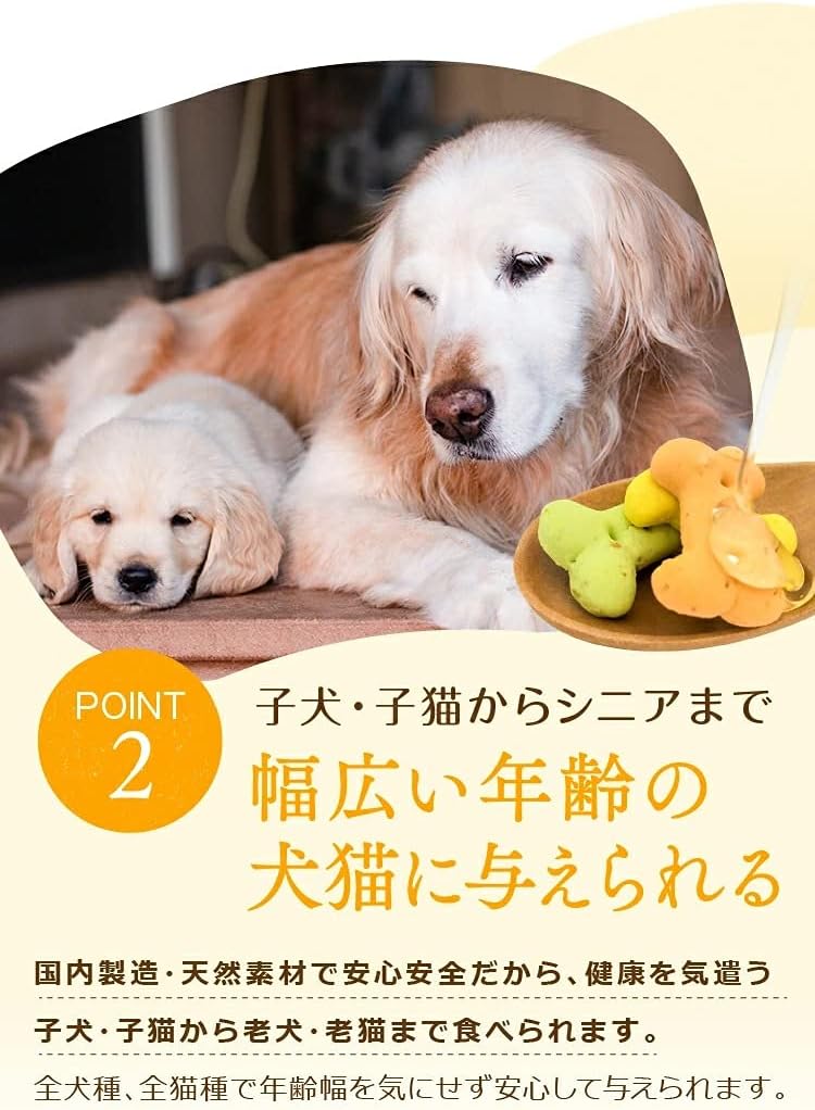 Amazon ニッコン オリゴですっきり ペット用 300g 単品 ニッコン ビタミン サプリメント 通販 Amazon ニッコン オリゴですっきり ペット用 300g 単品 ニッコン ビタミン サプリメント 通販