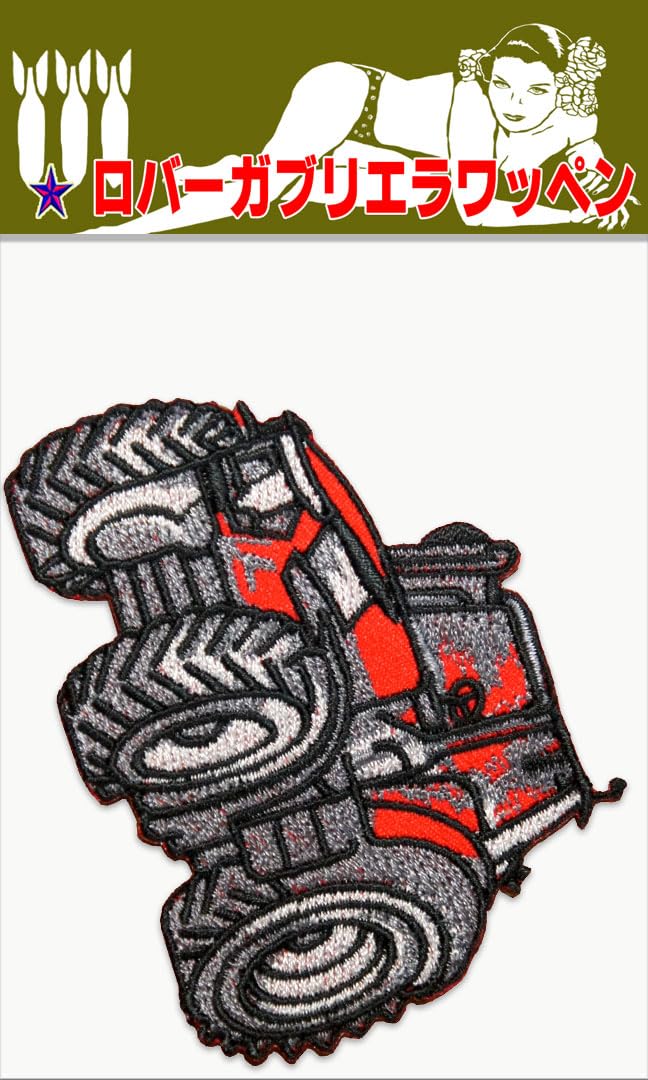 Amazon.co.jp: 刺繍アイロンワッペン【赤いトラクター】農機具