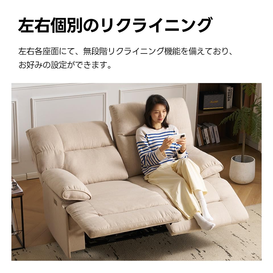 峰*様 リクライニングソファ(パーソナルチェア) 　※値下げします 峰*様 リクライニングソファ(パーソナルチェア) ※値下げします