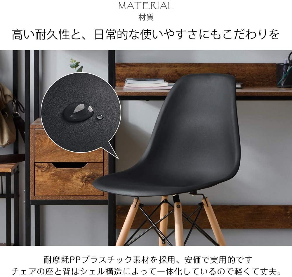 Amazon｜【Amazon.co.jp 限定】オーエスジェイ(OSJ) ダイニングチェア