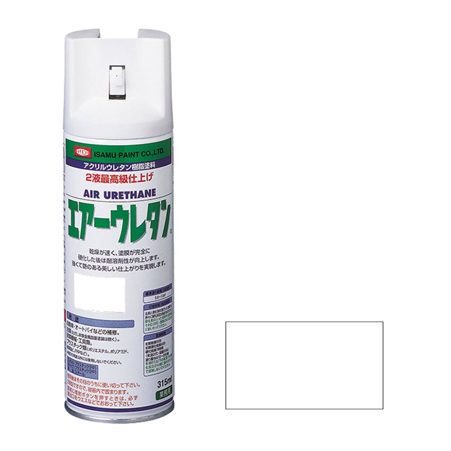 Amazon | イサム塗料 イサム アクリルウレタン樹脂塗料 エアーウレタン